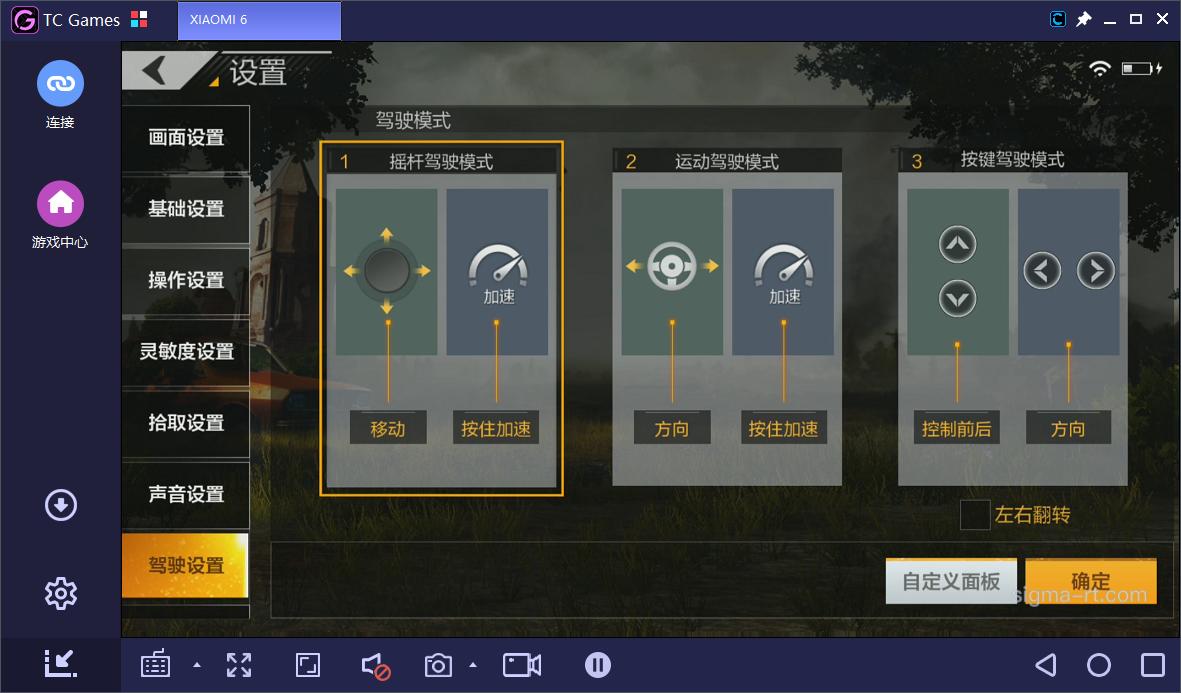 全军出击刺激战场教程,全军出击模拟器怎么用喷气背包