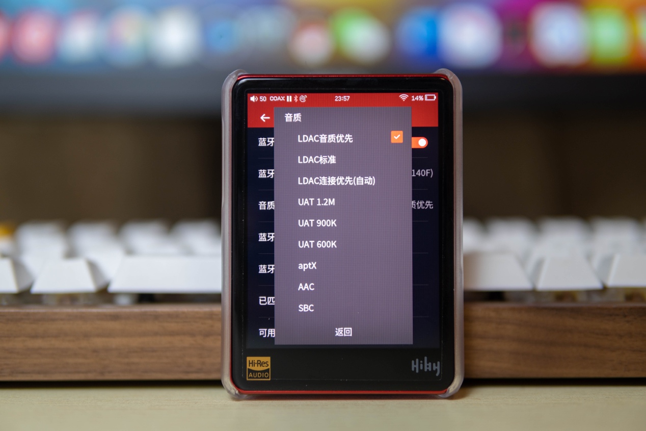 可能是千元价位中最能打的*放播**器，海贝R3Pro性能小钢炮
