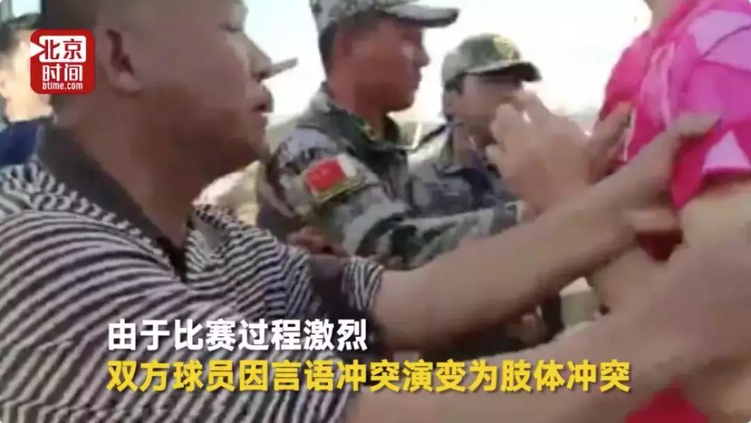 小球员起冲突爆粗5口,中国男足打架斗殴事件真相