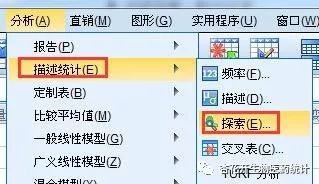 spss比较两组数据年龄是否有差异,如何用spss比较2组数据的变异系数