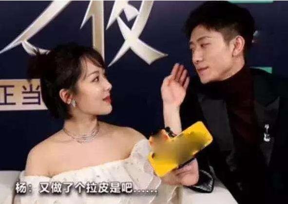 杨紫张一山相爱相杀大合集,杨紫张一山私下照片