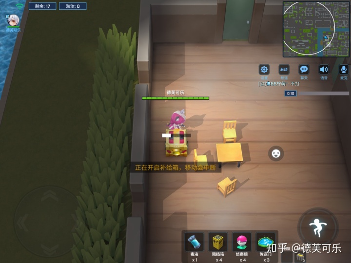 逃跑吧少年团队竞技,逃跑吧少年如何玩到14赛季