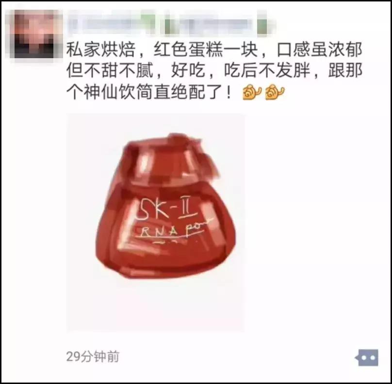 睡一觉起来朋友圈,睡了一半突然惊醒发的朋友圈