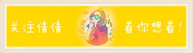 去皱眼霜去细纹鱼尾纹测评,10款大家关注度最高的抗皱眼霜