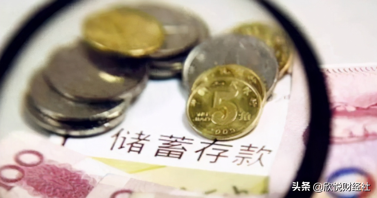 银行定期存款哪种存款方式更有利,银行利息这么低现在应该怎么存款