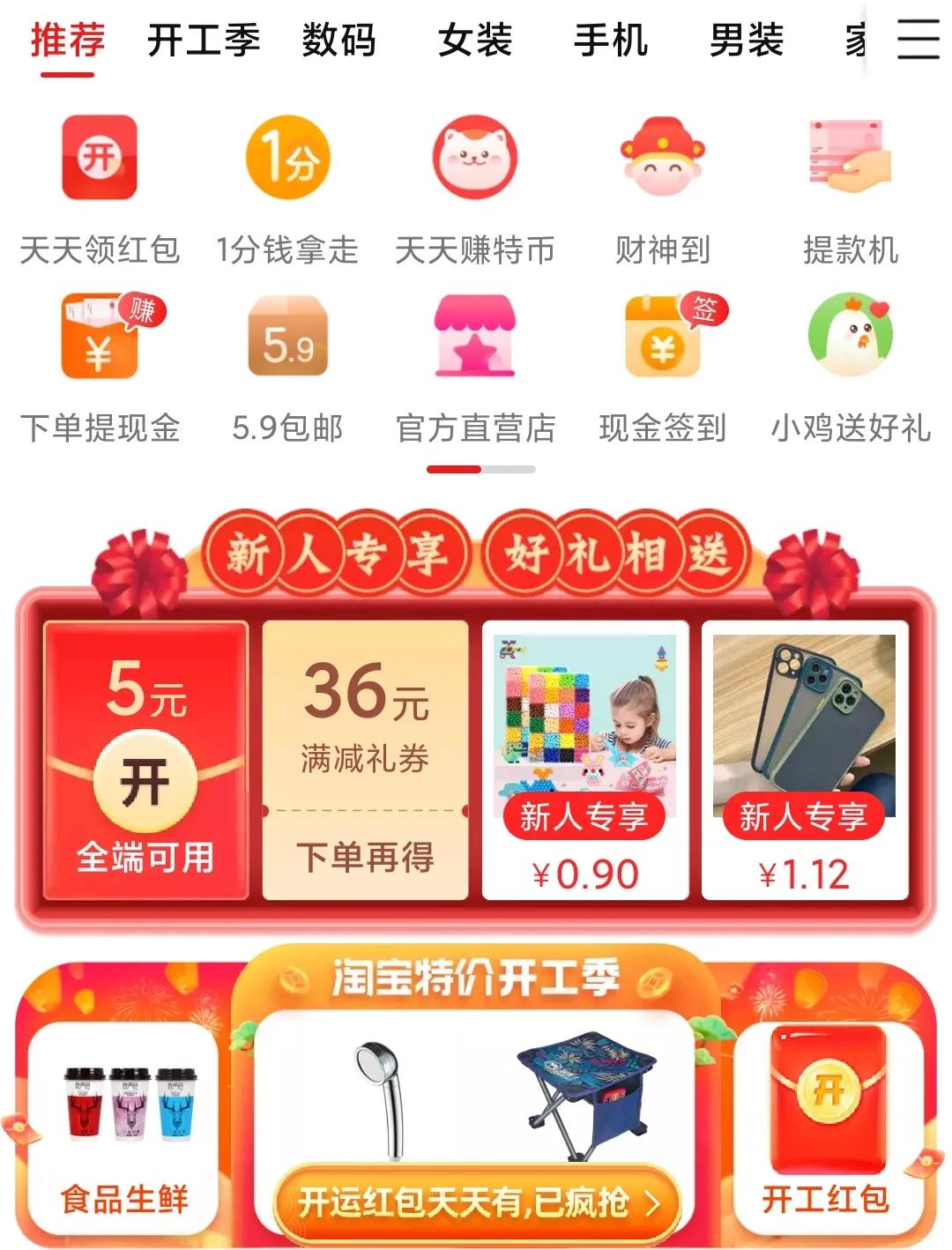 拼多多和1688比哪个货源便宜,1688跟淘宝拼多多