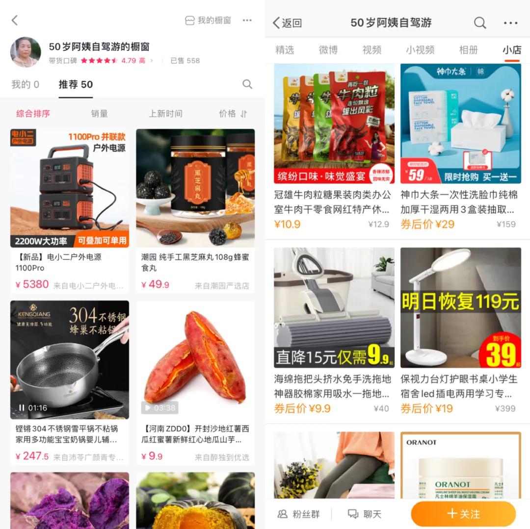 50岁阿姨自驾游爆红网络,长期自驾游做自媒体的有哪些人