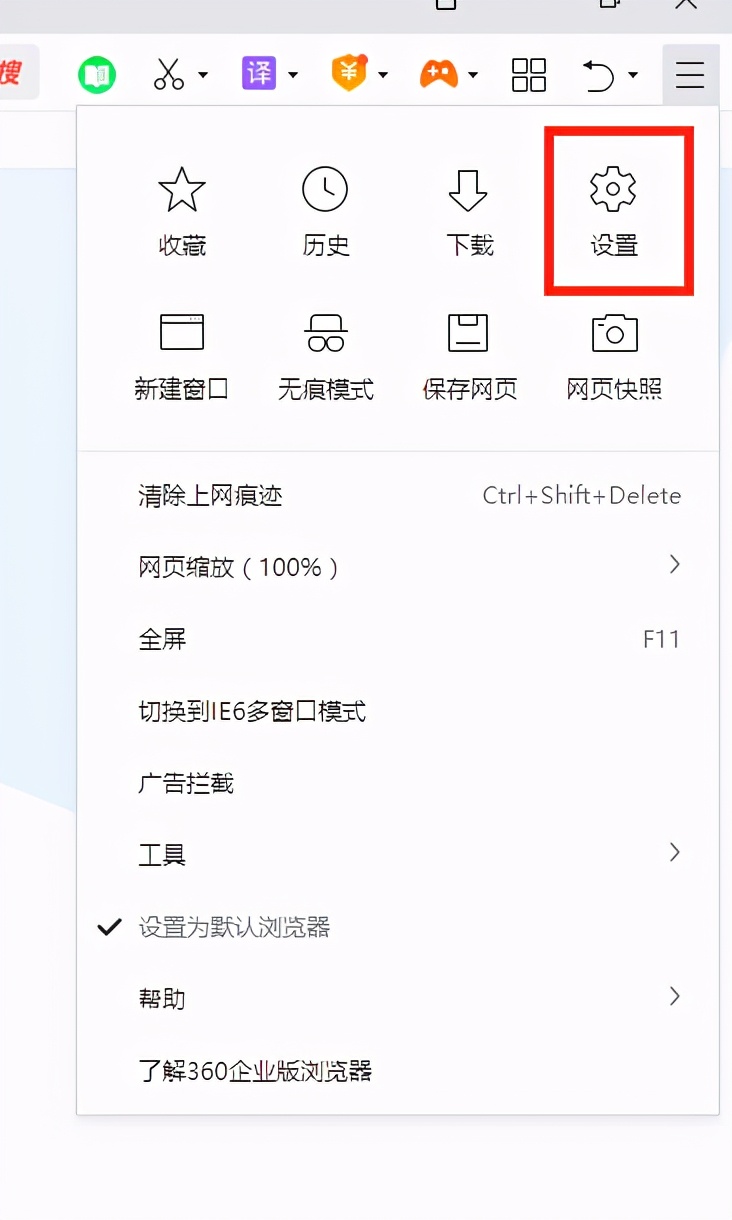 怎么设置一个安静的360安全浏览器,如何把360浏览器安全级别调低