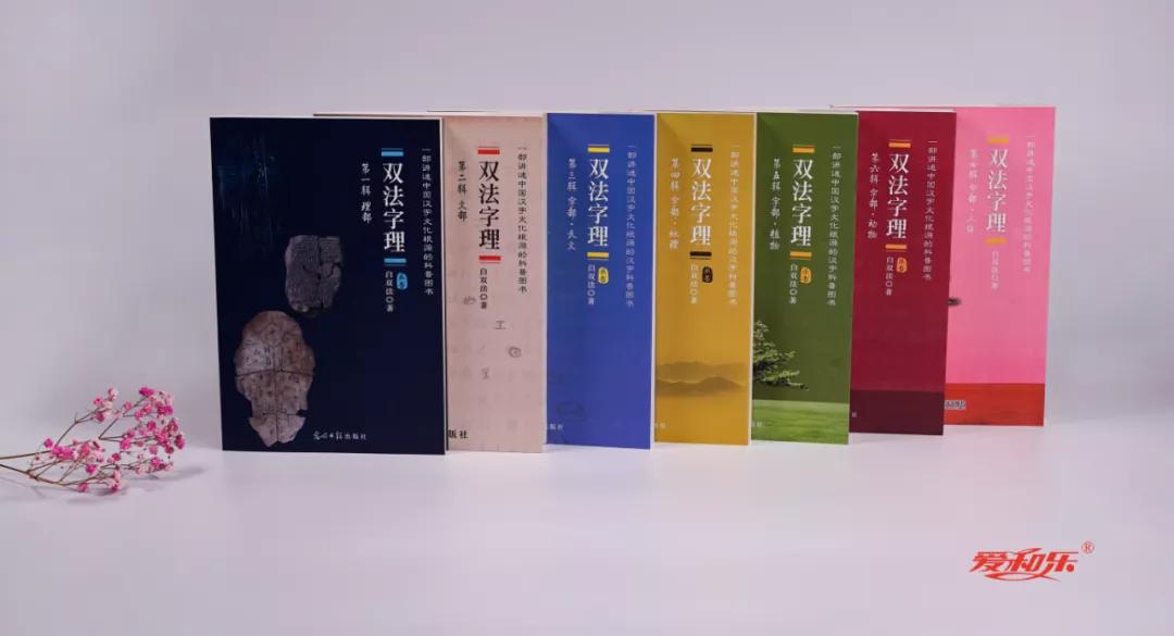 革字家族：漢（汉），“汉”到底指什么？为什么我们是大汉民族？
