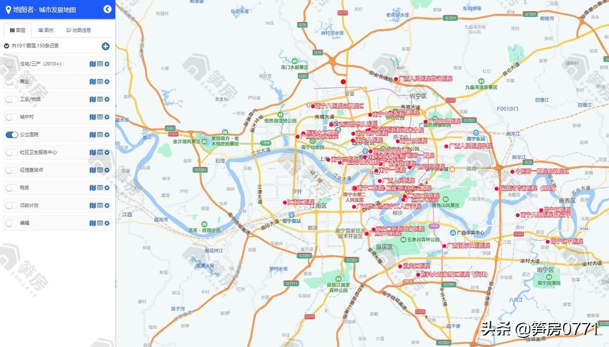 看南宁系列22|医疗体系与自然环境