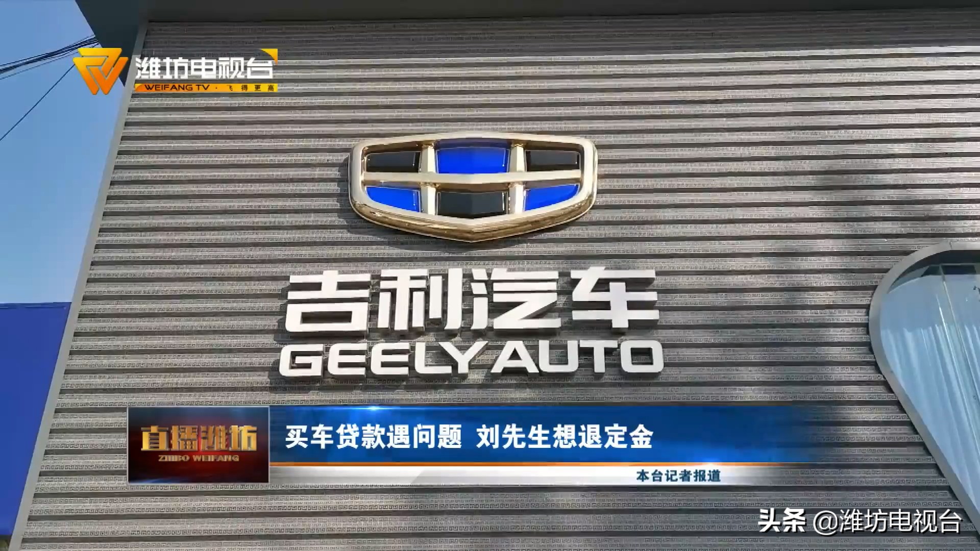 买车贷款贷不下定金能退吗,4s店买车贷款贷不了定金可以退吗