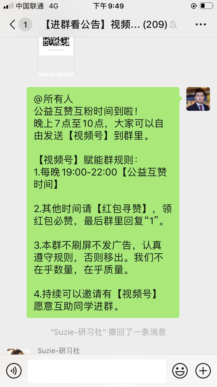 如何从零开始搭建社群,如何做一个好的免费社群