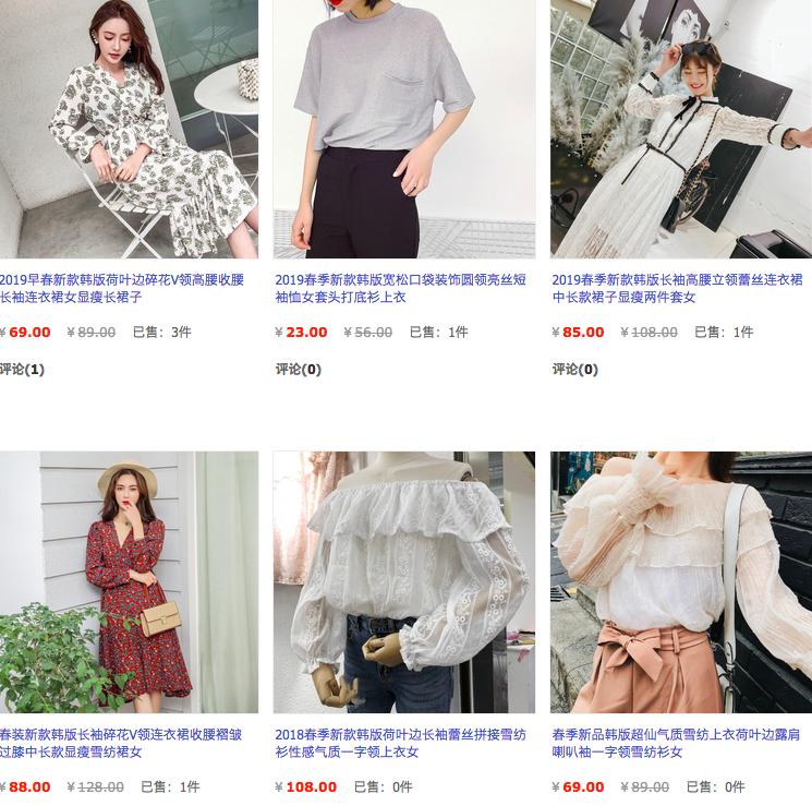 淘宝上比较不错又平民的女装店,淘宝上有哪些口碑较好的女装店