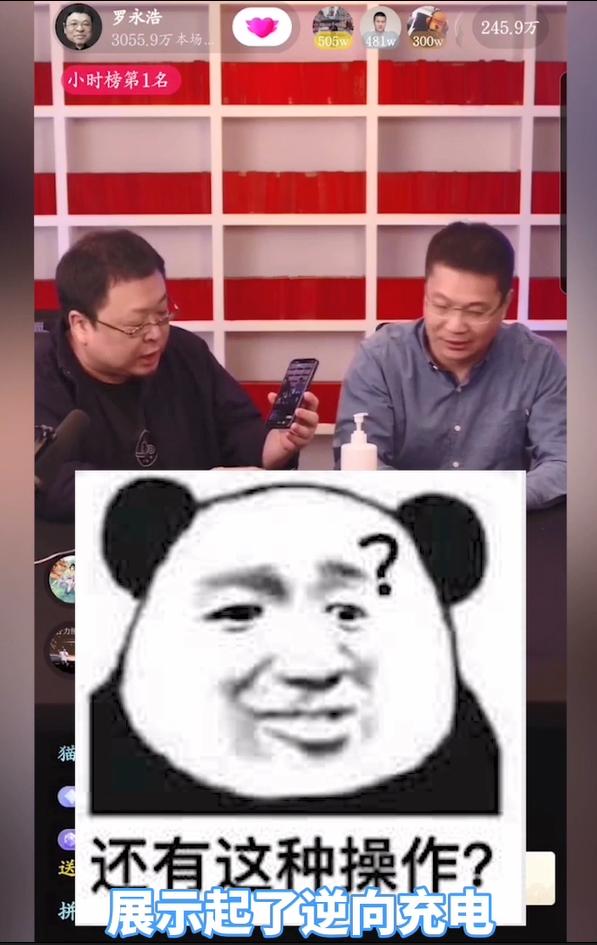 罗永浩天生骄傲,罗永浩天生骄傲完整