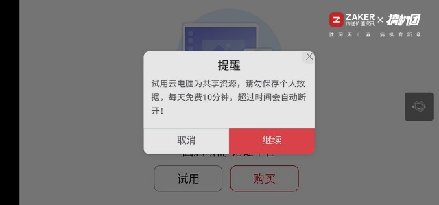 挖孔屏好用吗，相机自带8倍镜，能玩英雄联盟：光荣V20体验