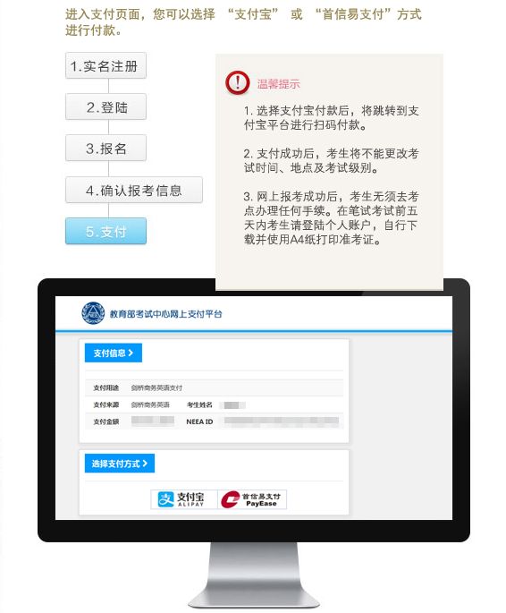 bec报名要带些什么,bec下半年报名时间和考试时间