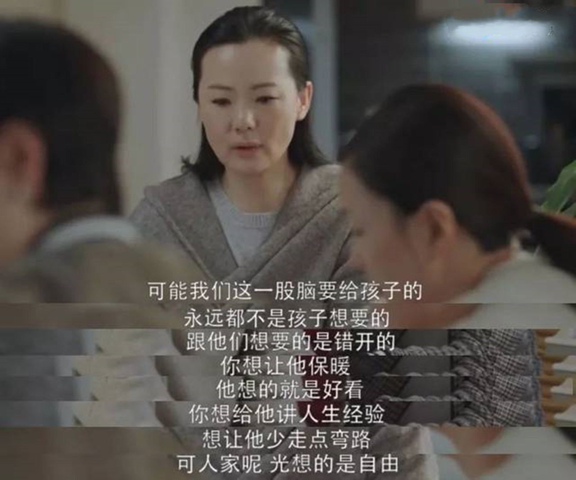 放假第几天妈妈开始嫌弃你,放假第几天妈妈开始嫌弃