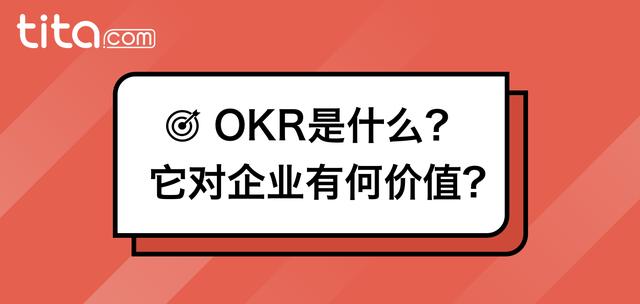okr工作法如何运用到实际工作,okr工作法思维方式