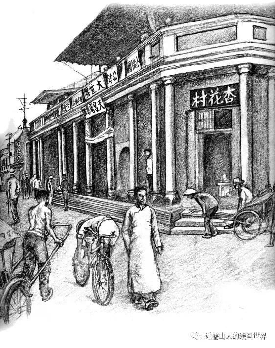 老唐山的著名商号，你还记得哪些？