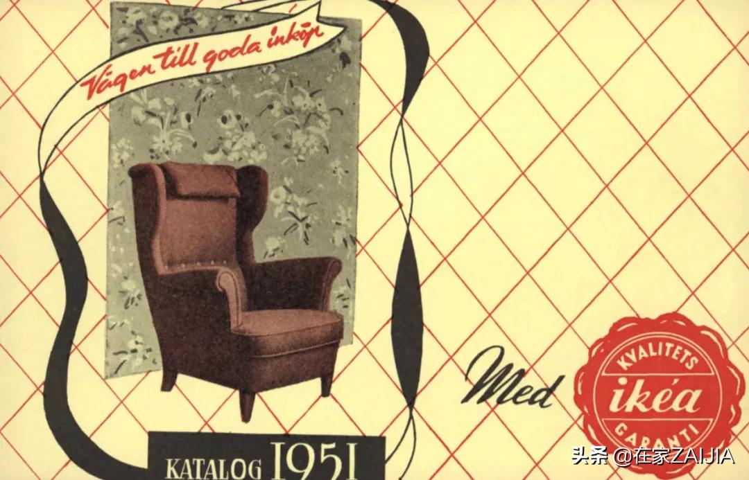 宜家家庭小册子,宜家家居指南小册子