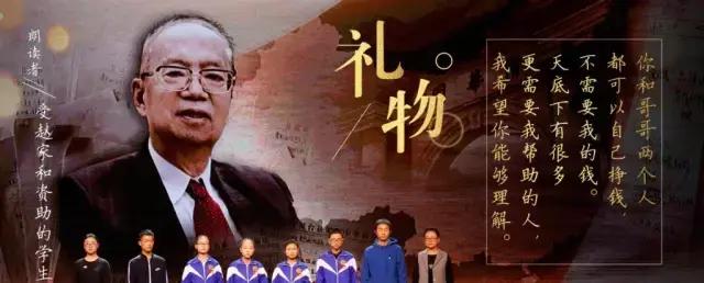 朗读者开场白和结束语文档,朗读者开场白作文素材