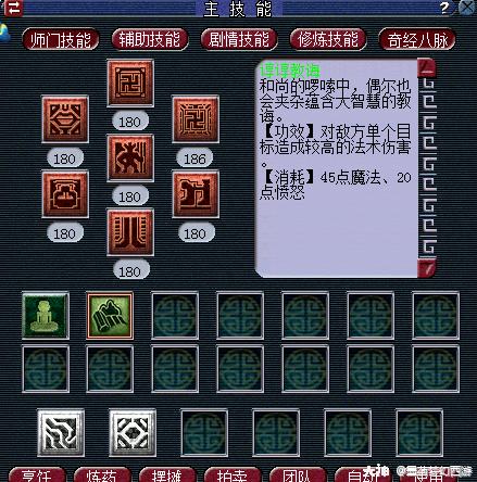 无底洞109封系经脉怎么点,159级无底洞门派经脉怎么点