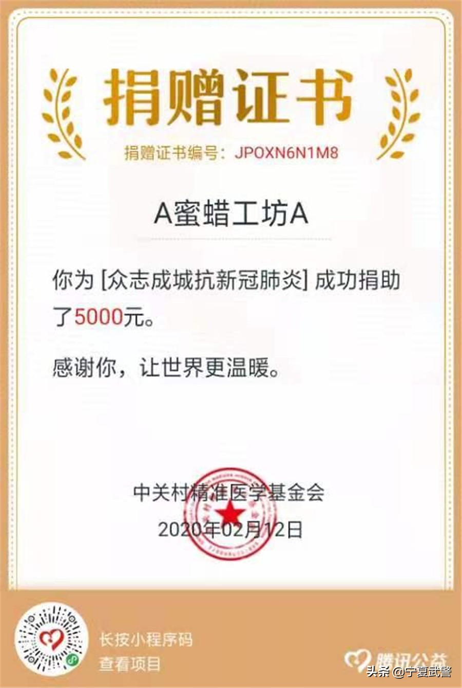 军营战“疫”中的“钢铁直男”