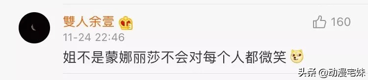 那些年的非主流网名,你都用过什么非主流网名