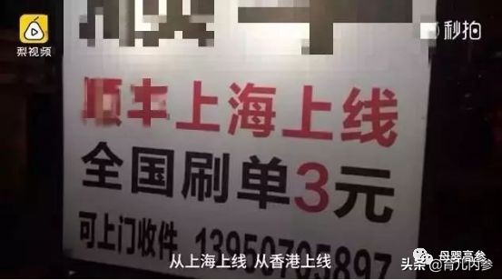海外直邮也不能保真,海外直邮物品非质量问题不退换货