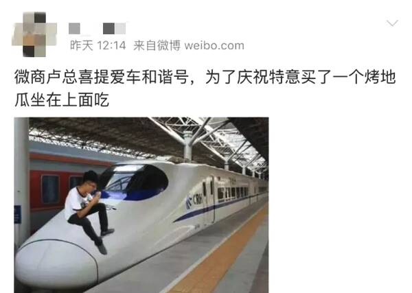 小红书疑涉黄被下架：谣言，忙着喜提和谐号呢