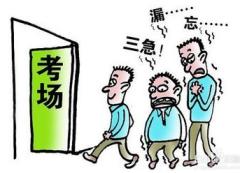 考科二太紧张吃什么可以缓解,考科二一直很紧张怎么办