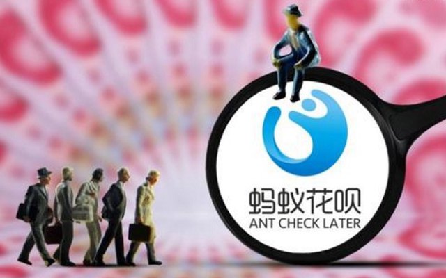 最新版支付宝怎么开通花呗收款,最新版本支付宝怎么开通花呗收钱