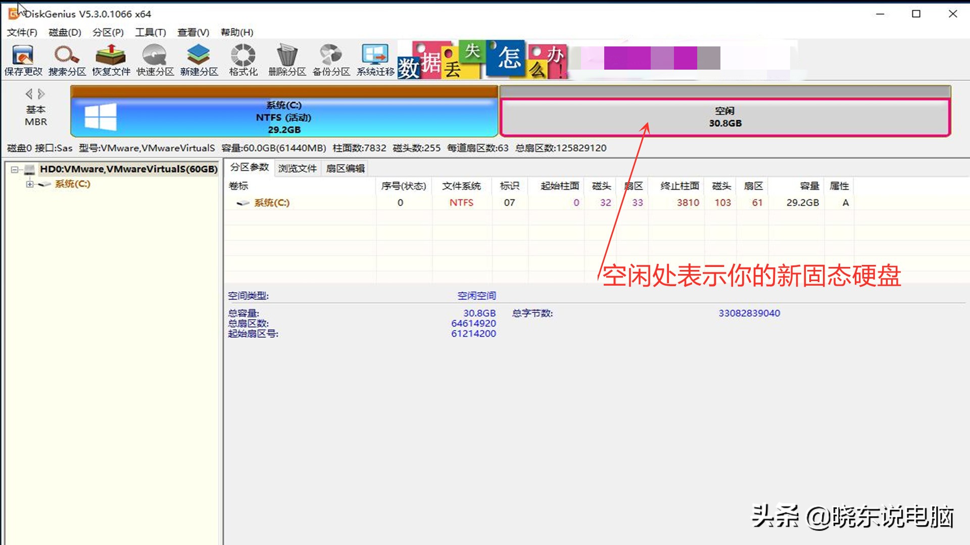 电脑硬盘怎么分区没装系统,电脑硬盘怎么分区重装系统