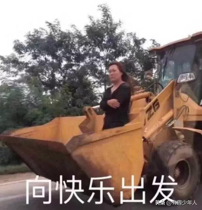 广东话谐音梗,带口音的谐音梗