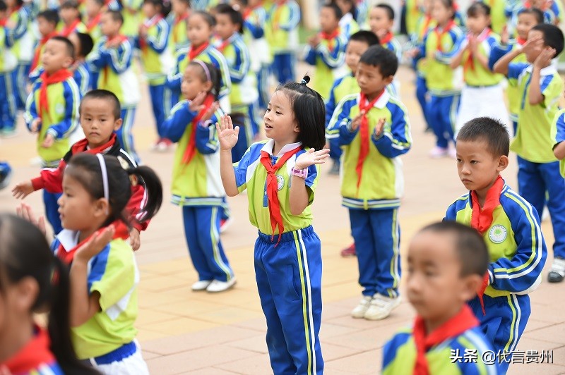 「这就是贵州我为贵州代言」聚焦贵州教育扶贫
