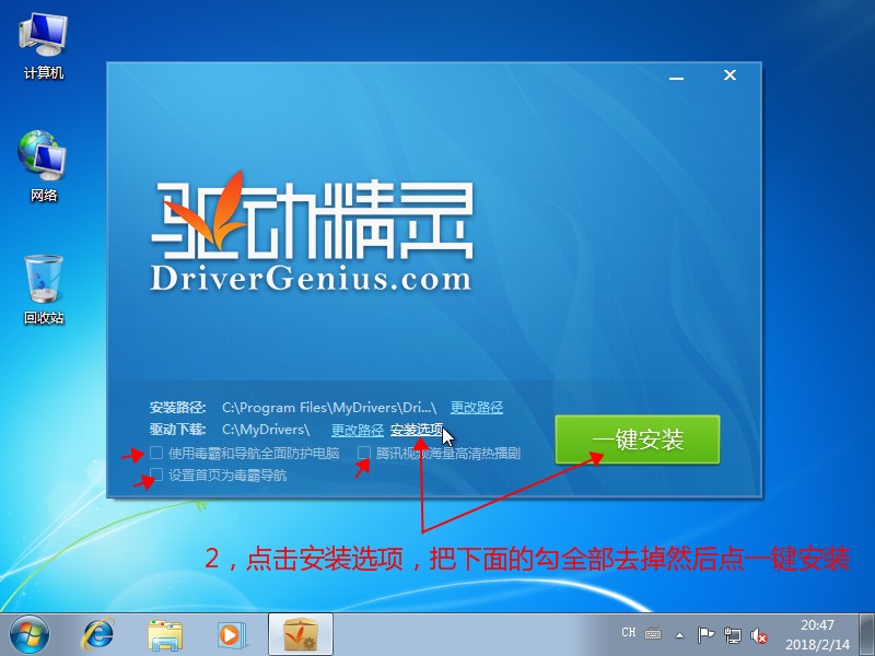 win10系统原版安装教程,如何安装uefi启动的win10系统