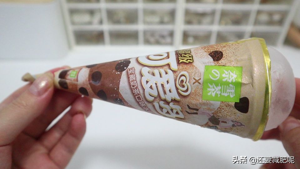 奈雪冰淇淋,和路雪奈雪的茶联名冰淇淋