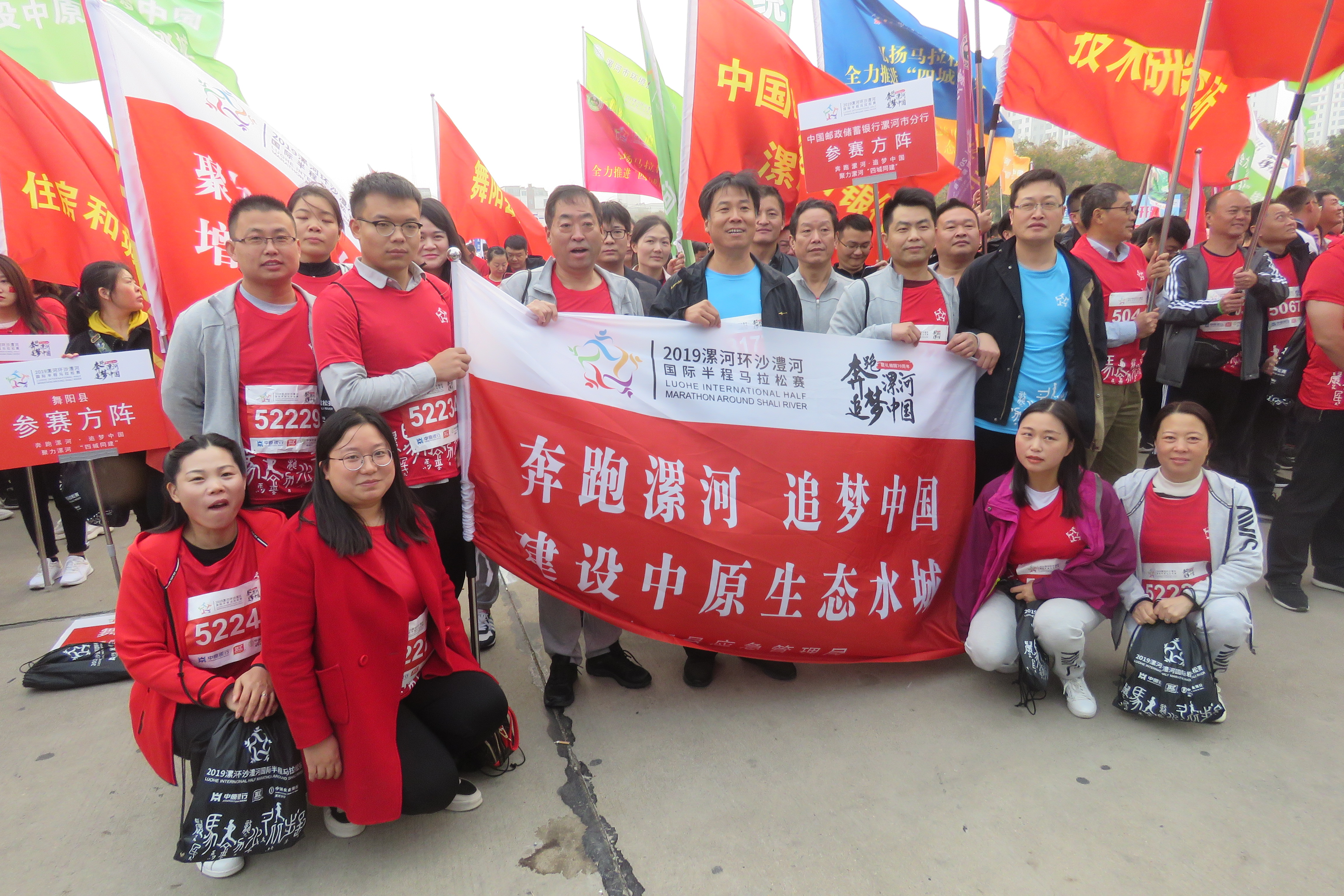 漯河市2024年有什么马拉松比赛,漯河2019马拉松比赛