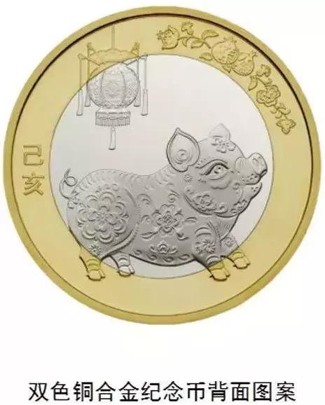 猪年贺岁纪念币银质,猪年贺岁纪念币3元如何兑换