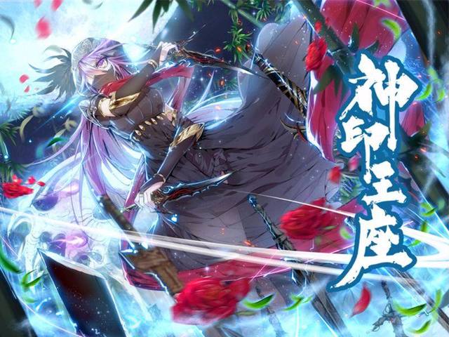 评分最高的国漫玄幻漫画,强烈推荐的玄幻漫画韩漫