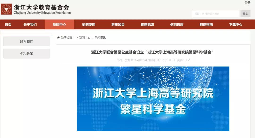 拼多多创始人黄峥的传奇人生,拼多多董事长黄峥做科学家