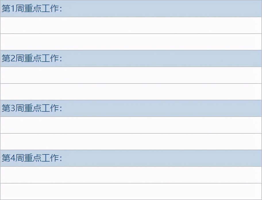 工作进度计划表excel模板免费,excel项目进度管理表模板免费版