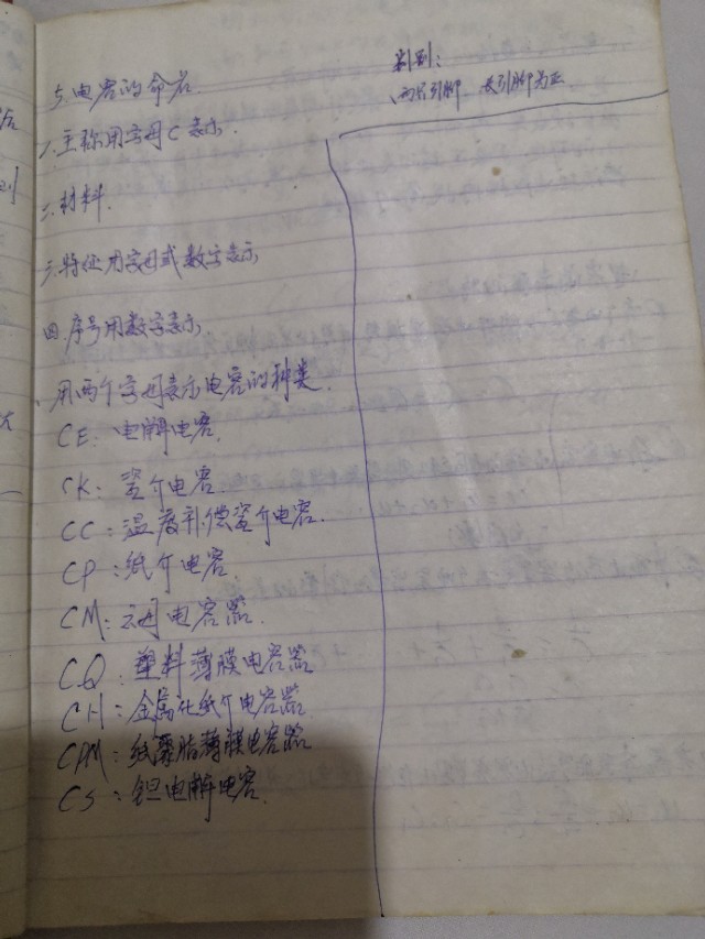 家电维修的尴尬经历,我的家电维修生涯