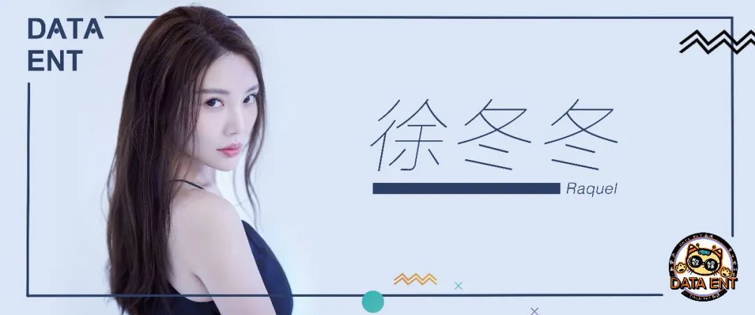 电影推荐国产徐冬冬,徐冬冬网络电影