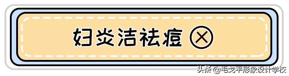 开塞露配痔疮膏可以治颈纹,痔疮膏祛黑眼圈要厚涂还是薄涂