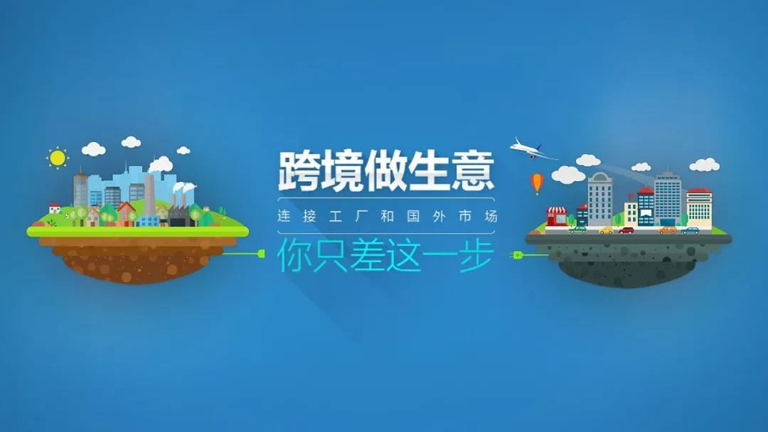 E分享（379期）跨境贸易电商200种外贸单证名称中英文互译（一）