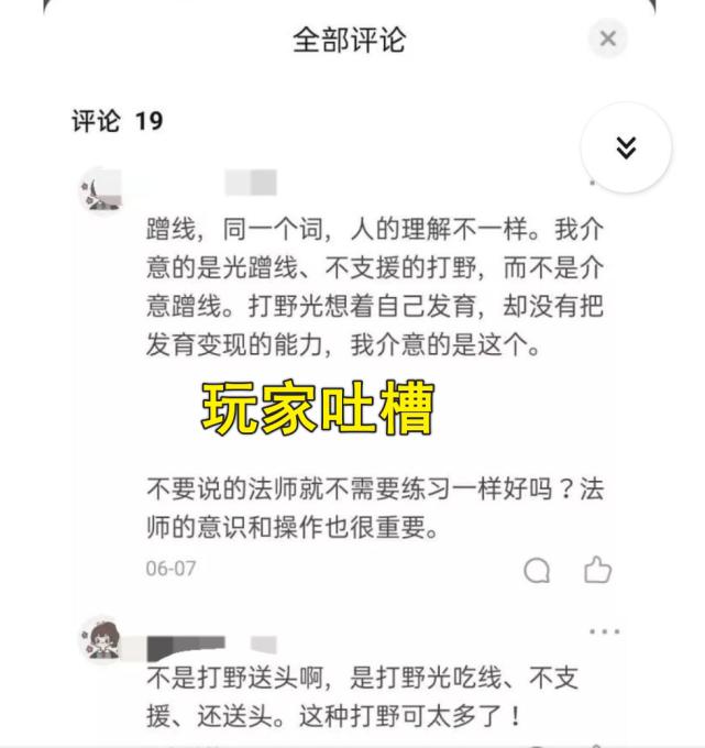 打野该不该吃中单兵线,王者光荣打野吃中路兵线思路