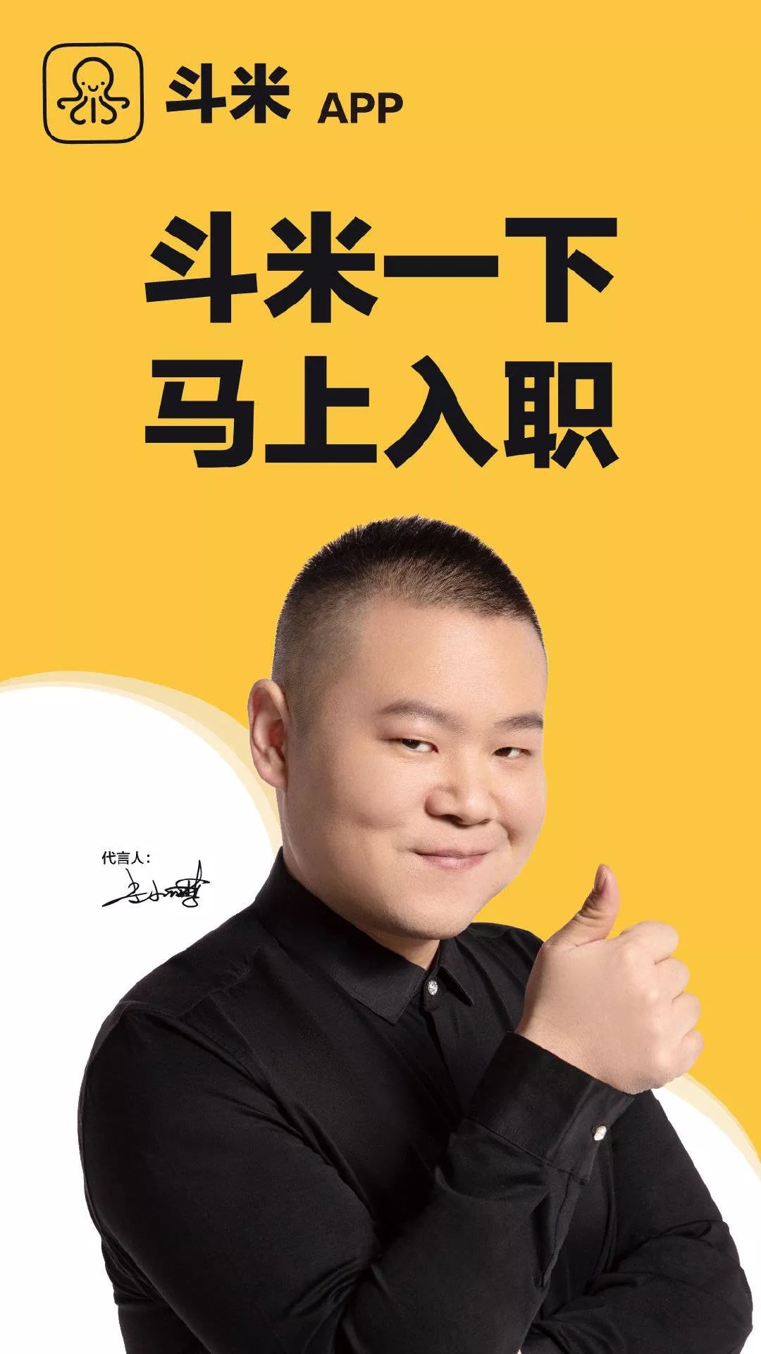 高举高打是谁,高举高打造句