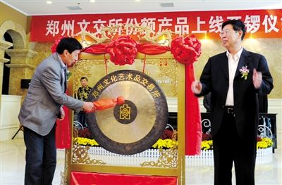 现货交易所目前状况,全国82家现货交易所