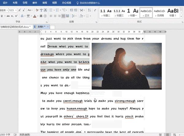word大神干货,高手怎么玩word